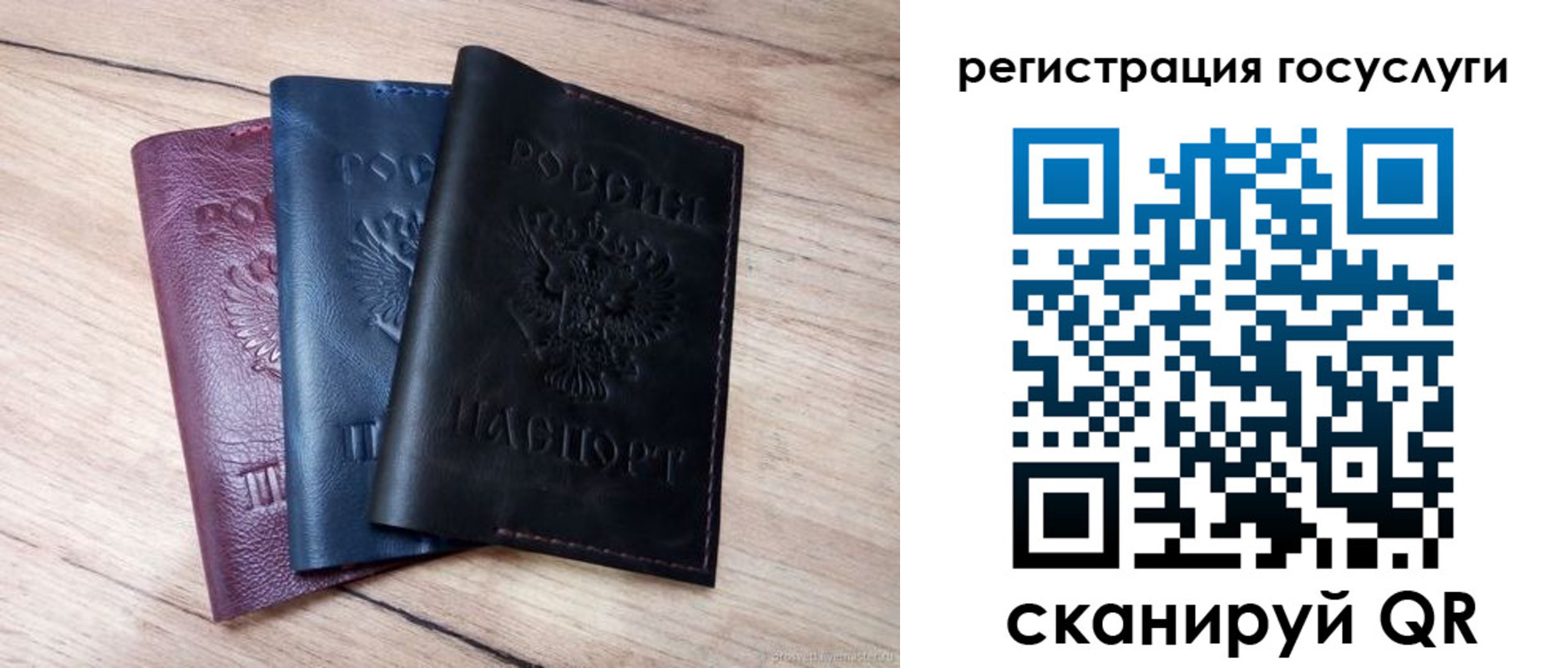 купить прописку в Якутске