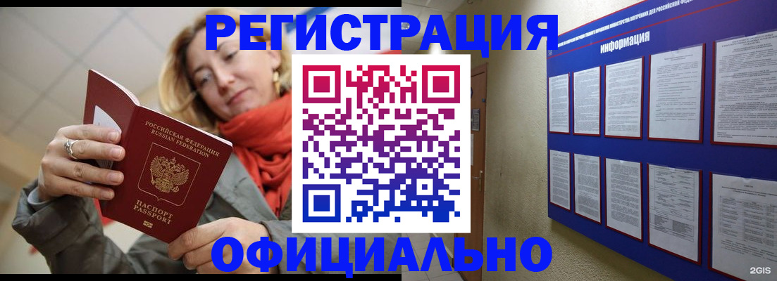 форма 3 в Якутске